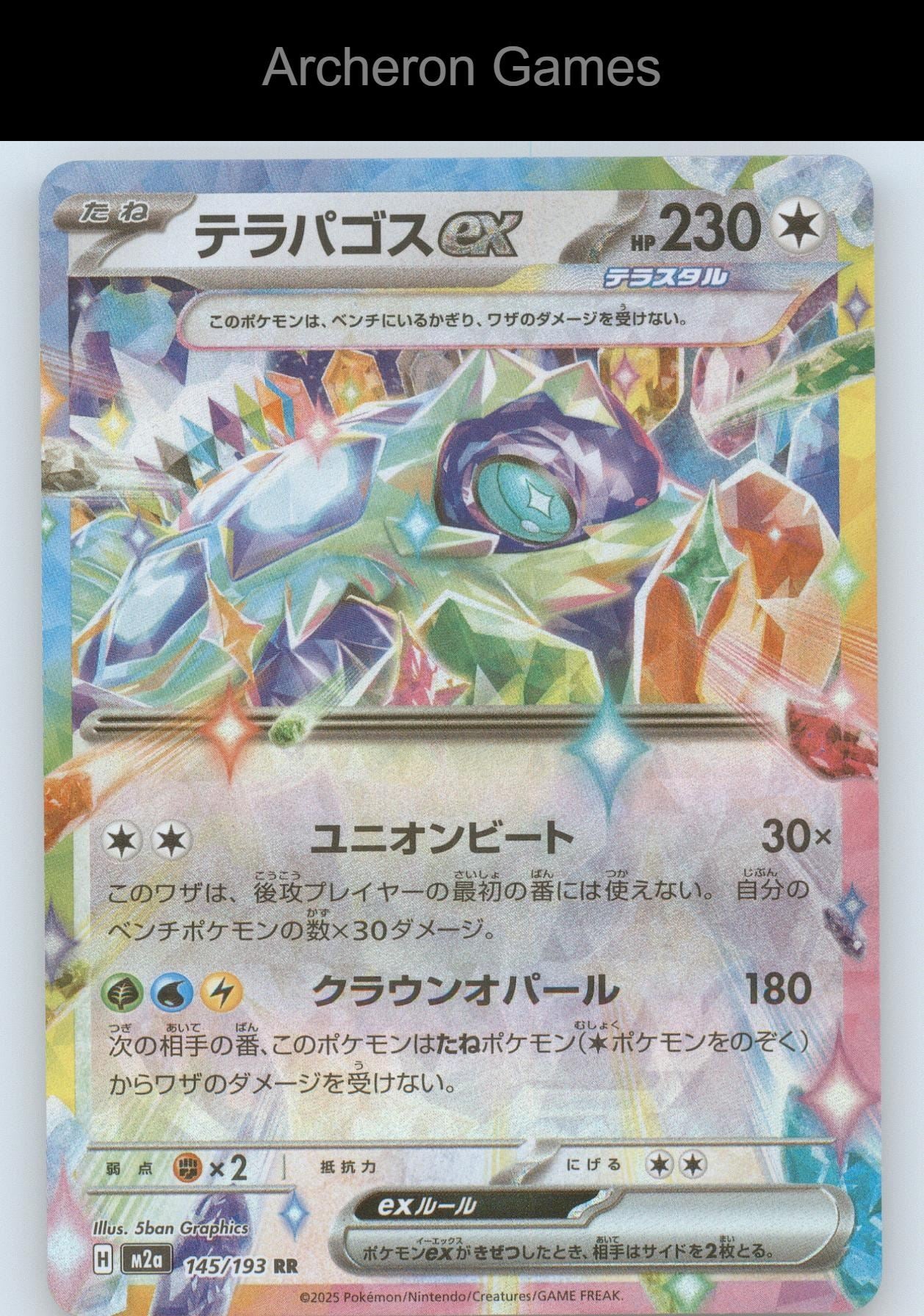 Pokemon Card Terapagos ex SDB 630/742 Starter Deck 100 Battle Collection