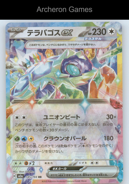 Pokemon Card Terapagos ex SDB 630/742 Starter Deck 100 Battle Collection