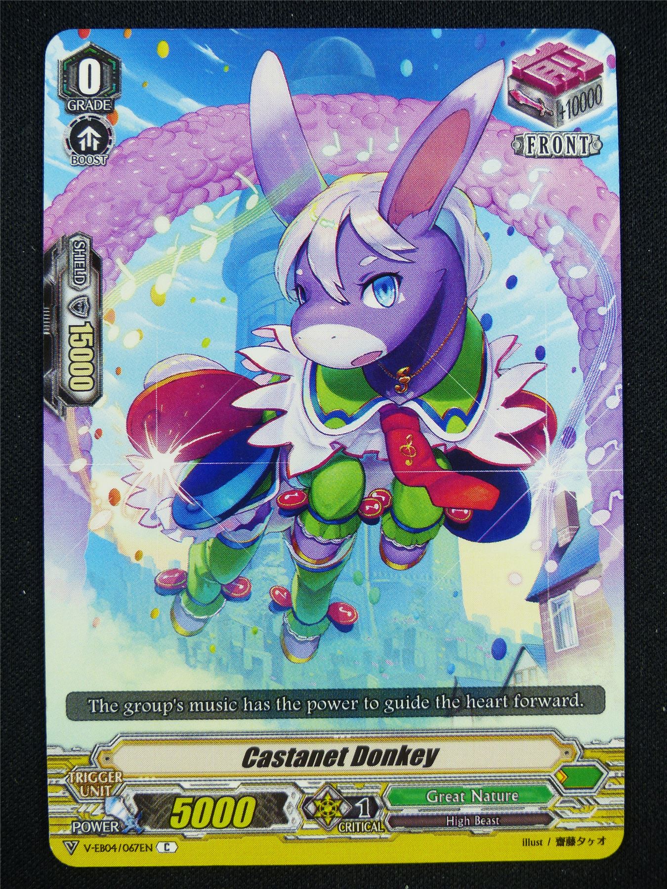 Castanet Donkey V-EB04 - Vanguard Card #2IN