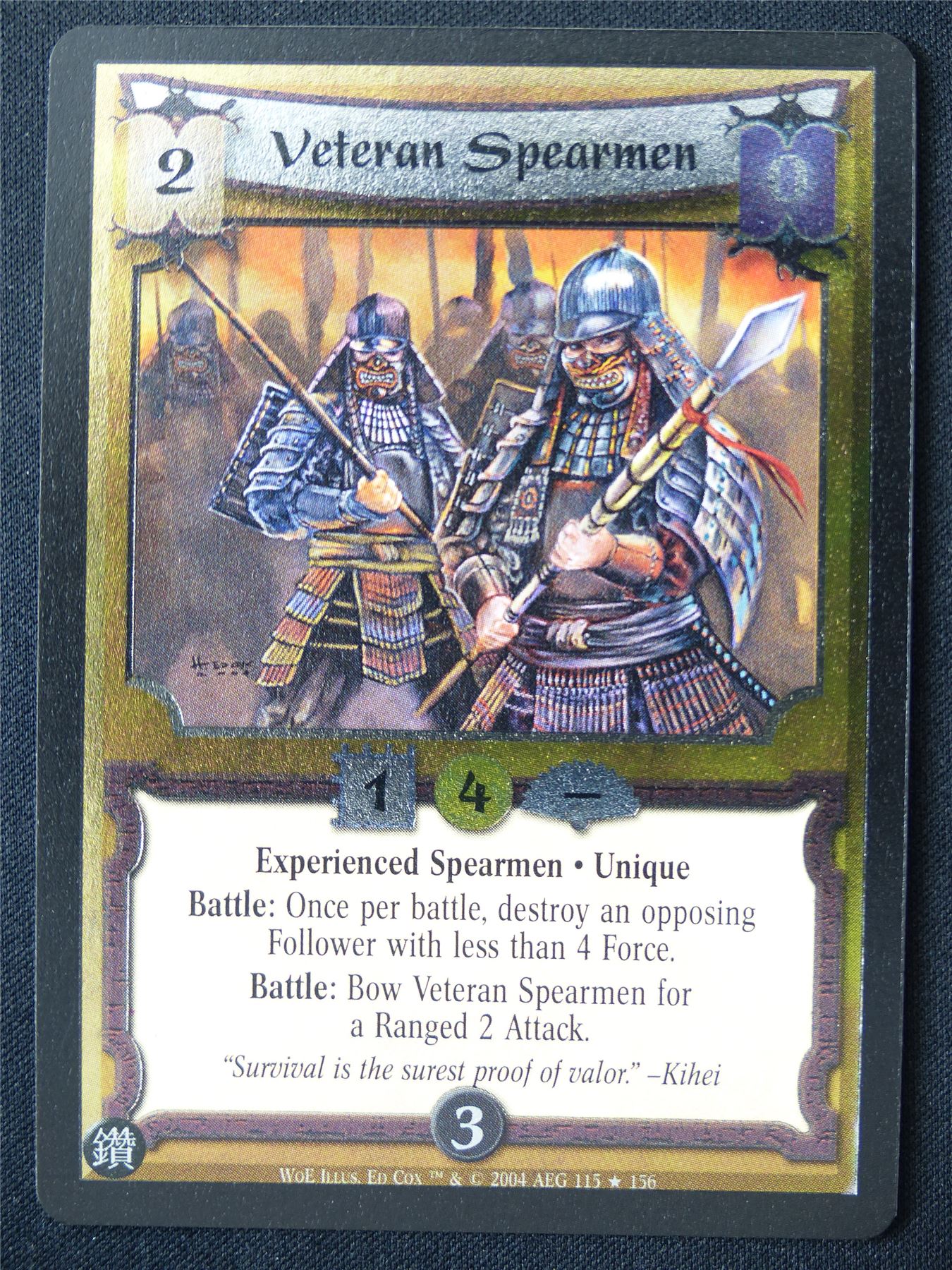 Veteran Spearmen - Legend of the Five Rings L5R Card #VU