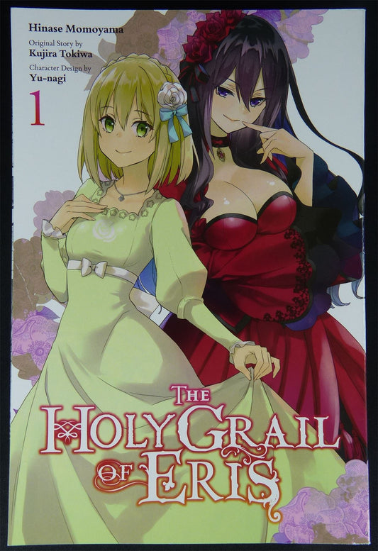 The Holy Grail of Eris #1 - Softback Manga #27C