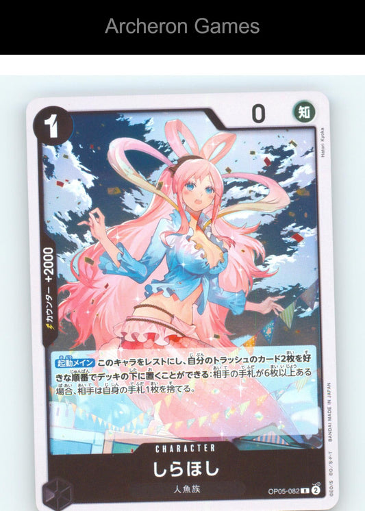 Shirahoshi PRB-01 OP05-082 R JAP One Piece Card NM/EX+