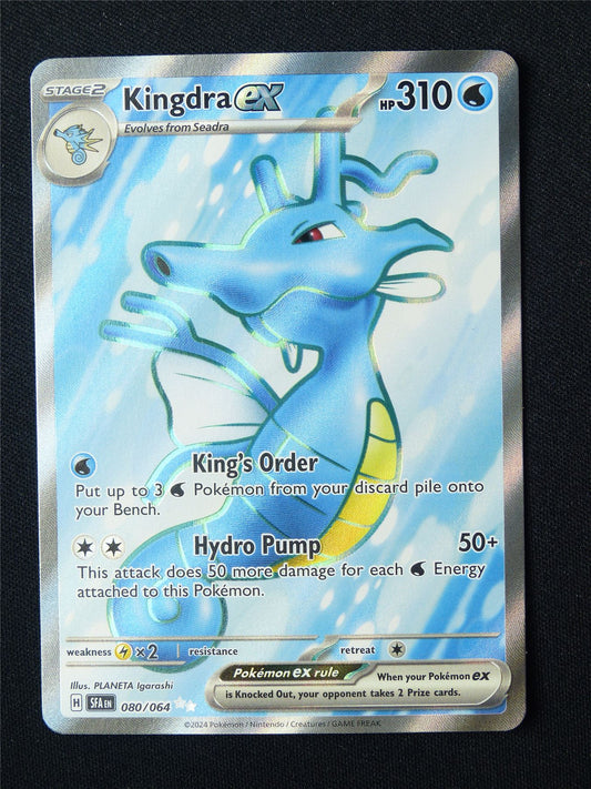 Kingdra EX 080/064 Textured Holo - Pokemon Card #5TH