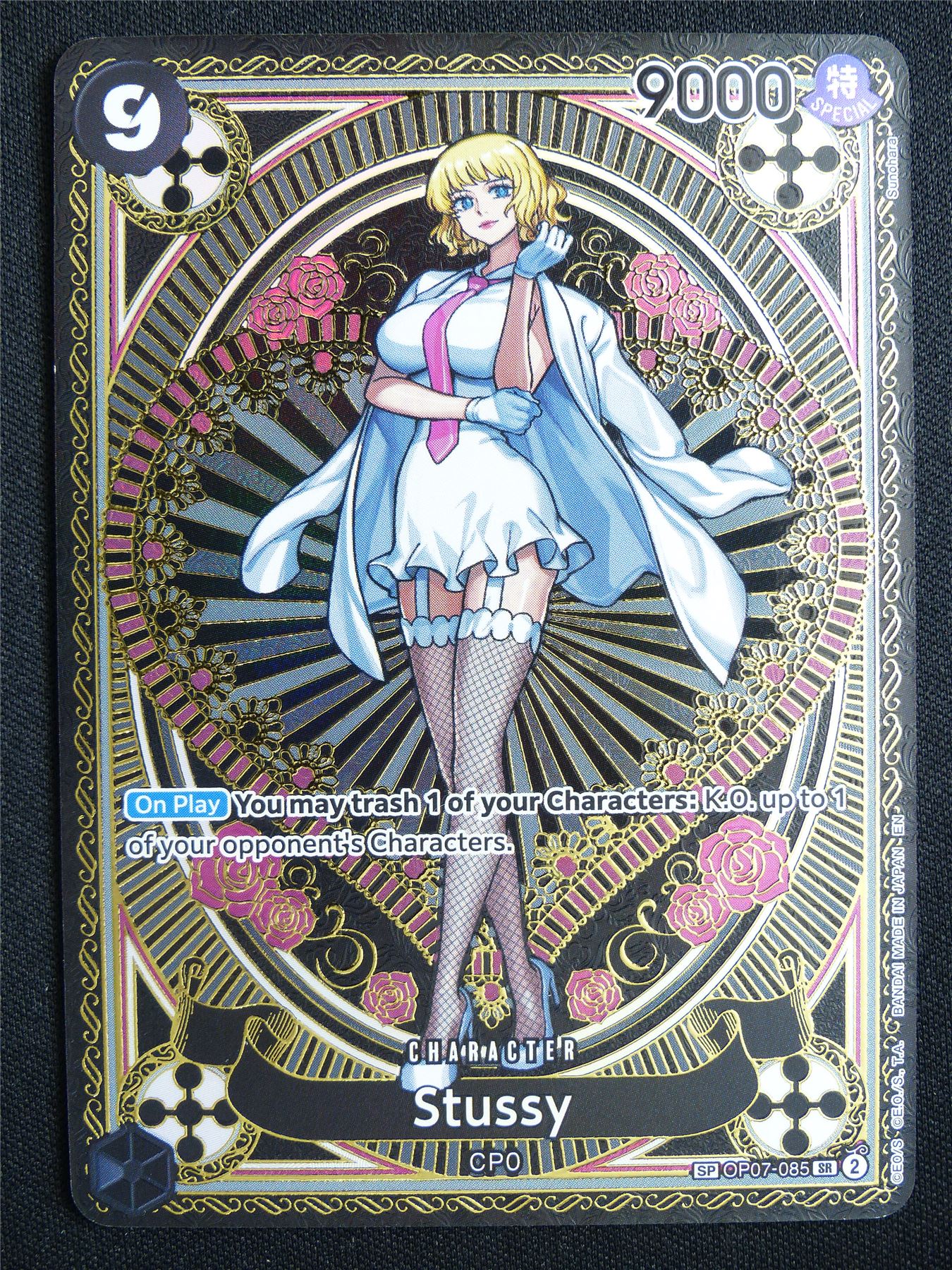 Stussy OP07-085 Fist of Divine Speed SR Alt Art - One Piece Card #4U