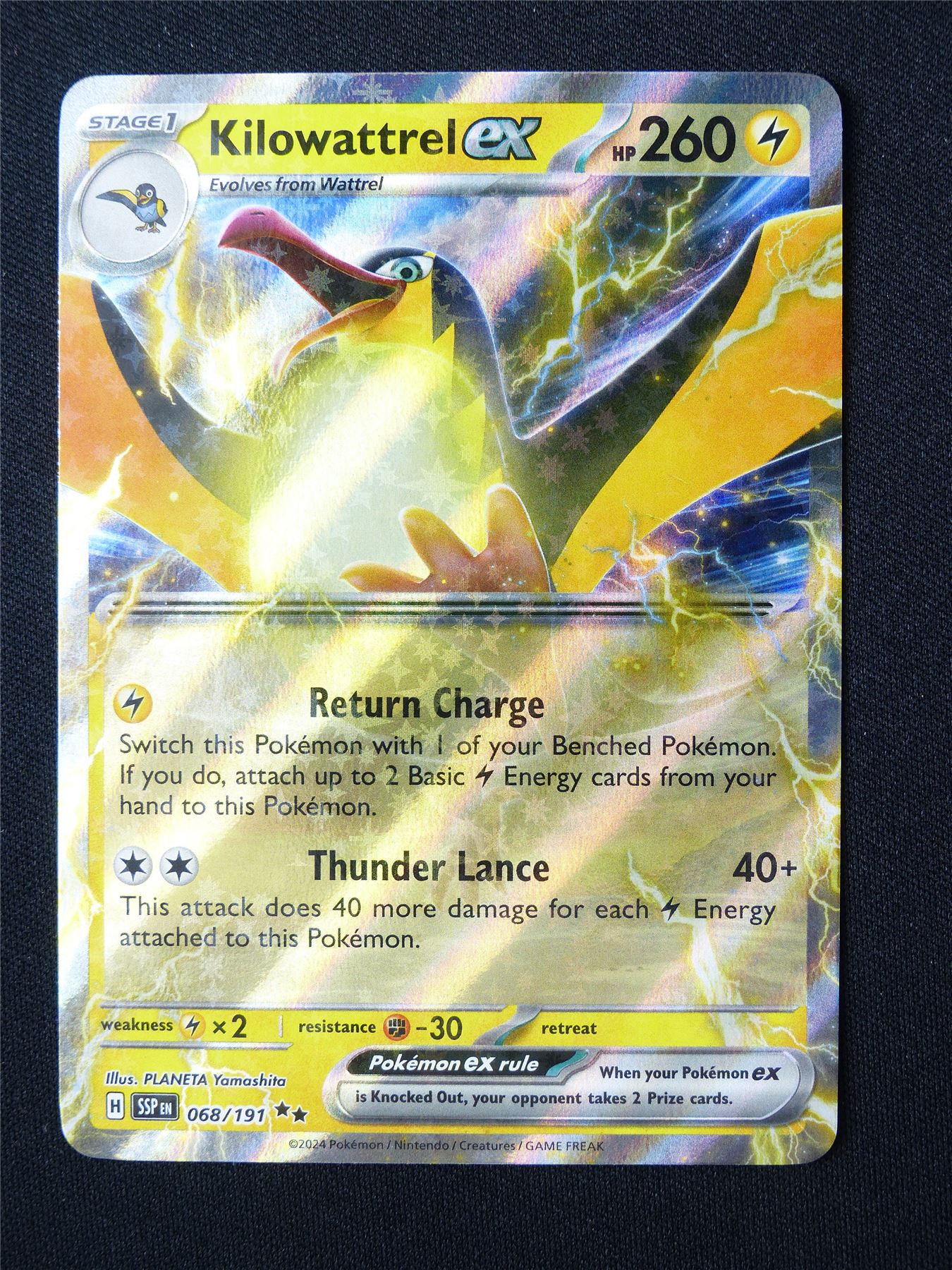 Kilowattrel EX 068/191 Holo - Pokemon Card #5UC