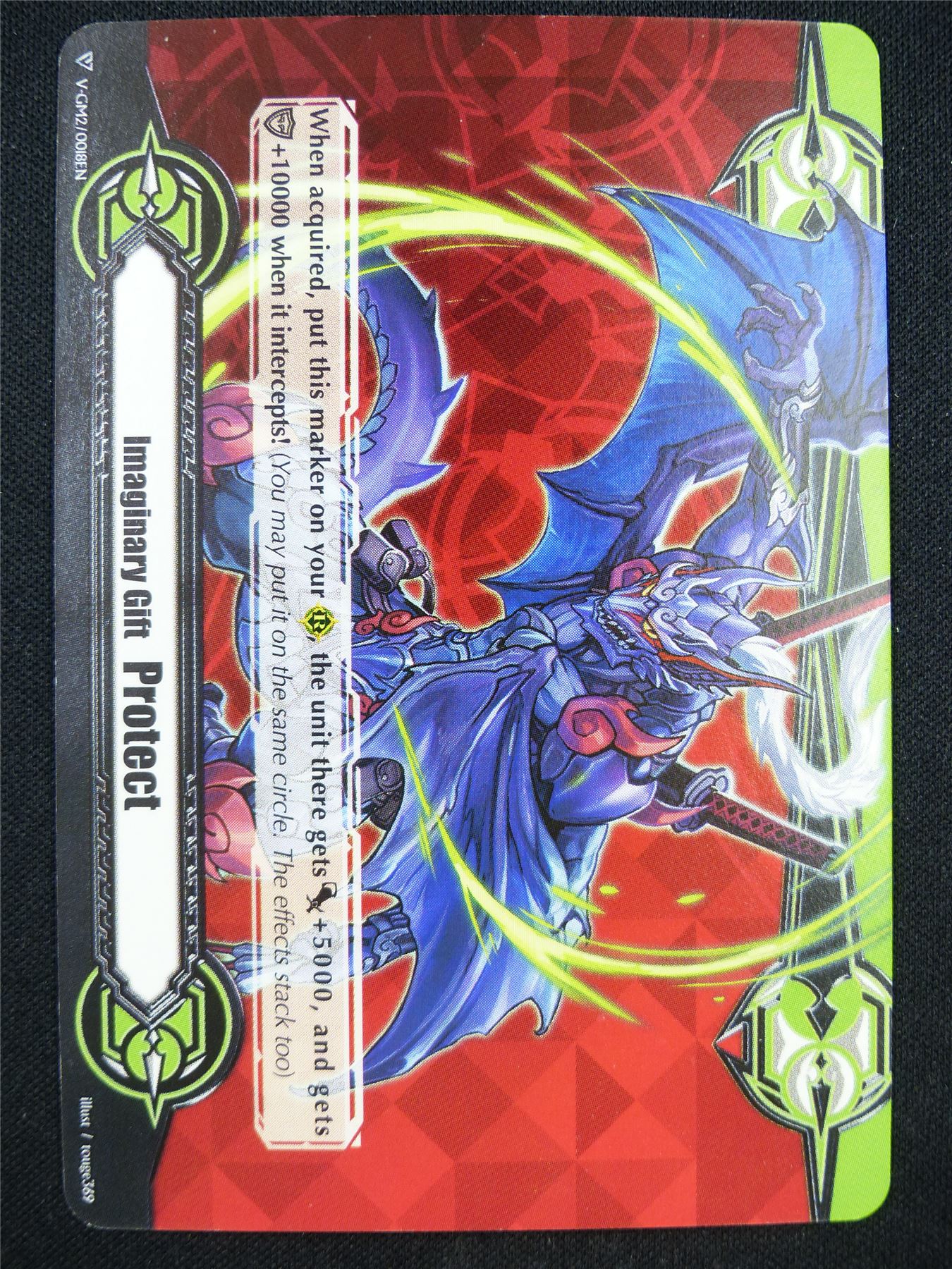 Imaginary Gift Protect V-GM2 - Vanguard Card #2HO