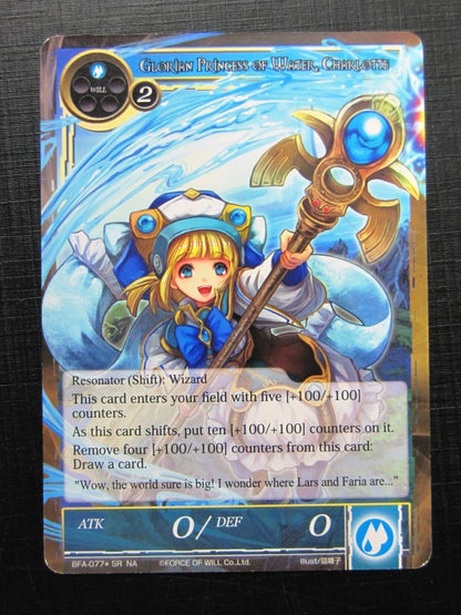 Force of Will Cards: GLORIAN PRINCESS OF WATER, CHARLOTTE NA # 22H83