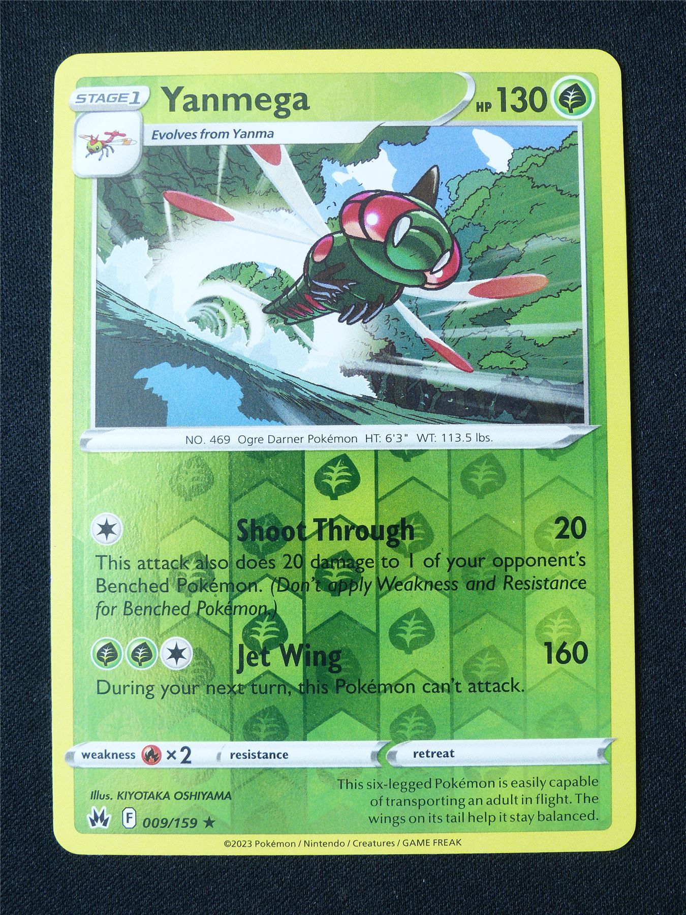 Yanmega 099/159 Reverse Holo - Pokemon Card #1B9