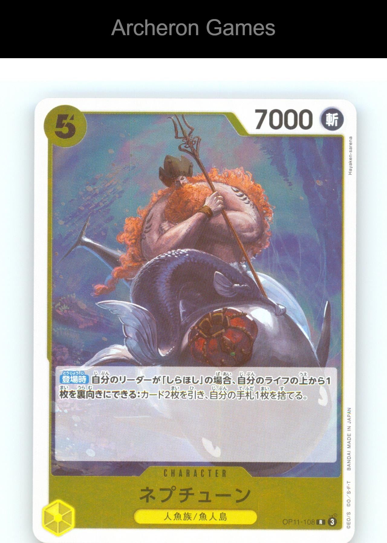Neptune OP-11 OP11-108 R JAP One Piece Card NM/EX+