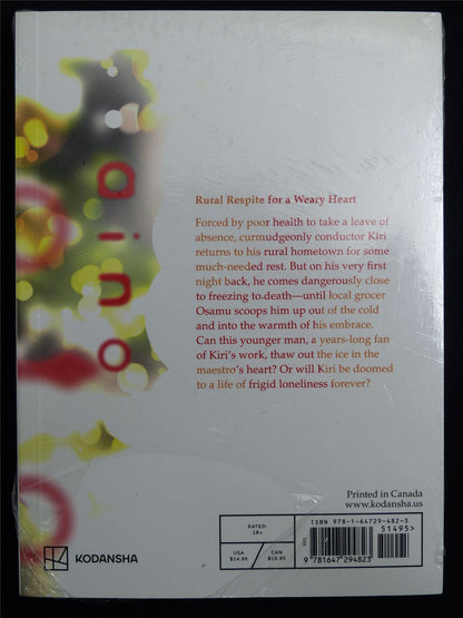 In Love's Key Reprised volume 1 - Kodansha Manga #49L