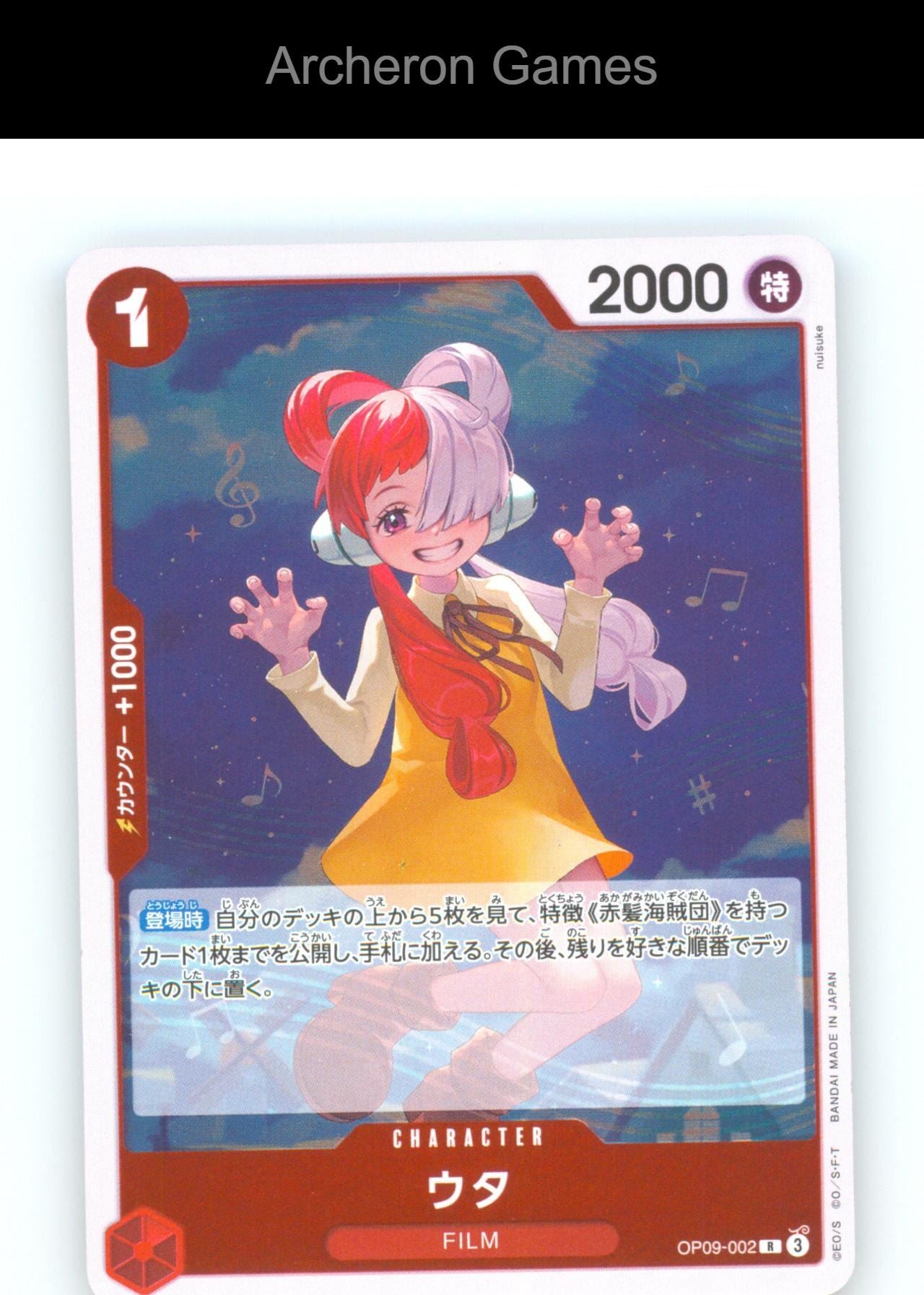 Uta OP-09 OP09-002 R JAP One Piece Card NM/EX+