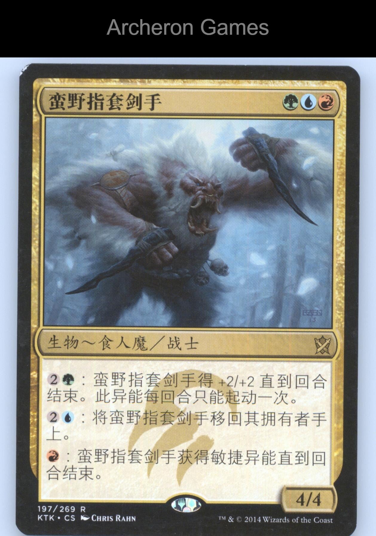 Snowhorn Rider 201 C MTG Card Khans of Tarkir