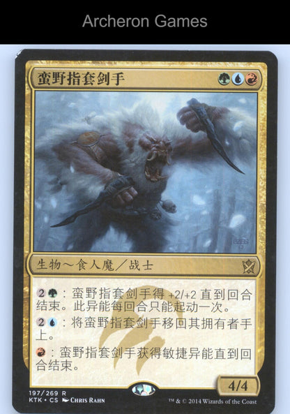 Snowhorn Rider 201 C MTG Card Khans of Tarkir