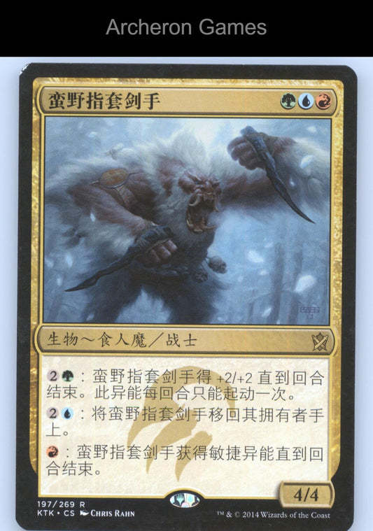 Snowhorn Rider 201 C MTG Card Khans of Tarkir