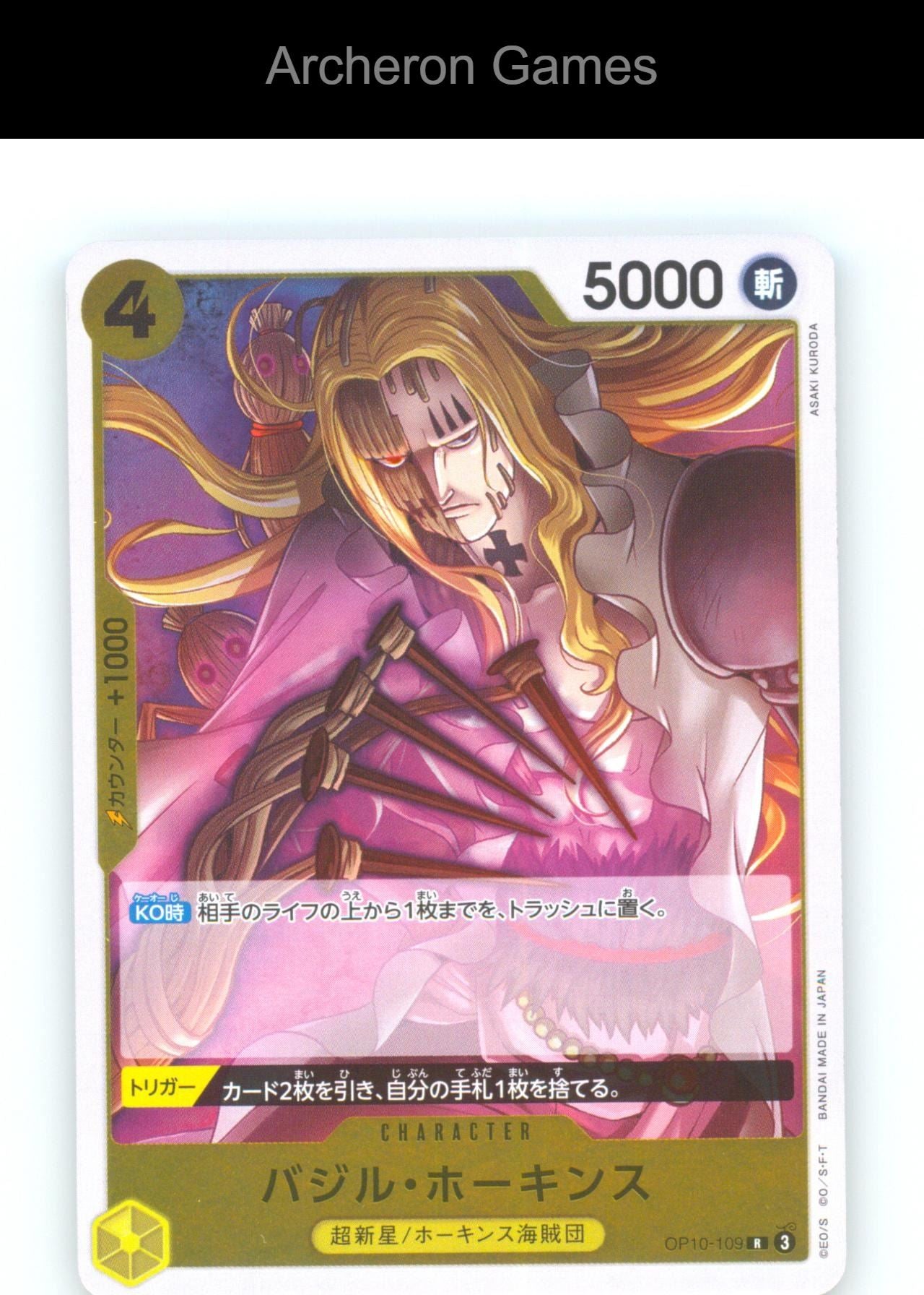 Basil Hawkins OP-10 OP10-109 R JAP One Piece Card NM/EX+