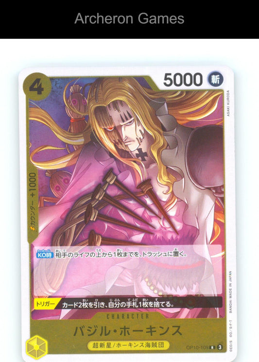 Basil Hawkins OP-10 OP10-109 R JAP One Piece Card NM/EX+