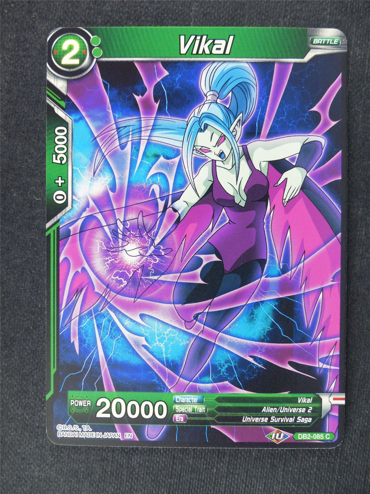 Vikal - Dragon Ball Super Cards #H5