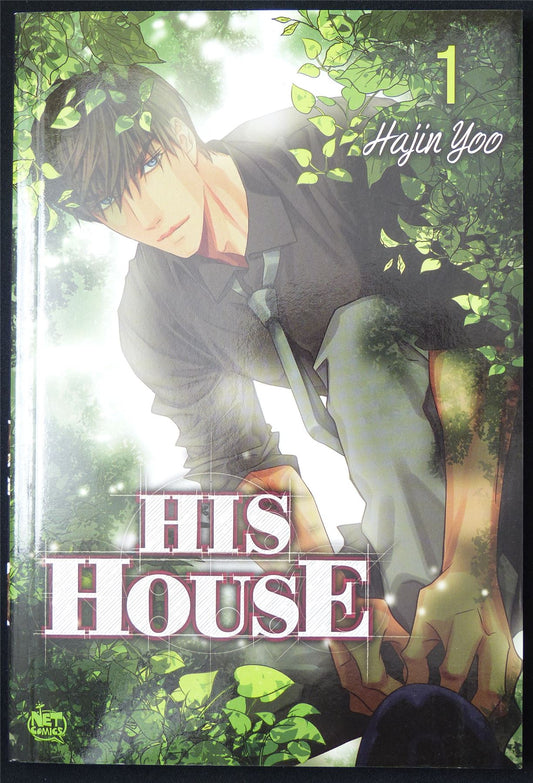 HIS House volume 1 - Net Comic Manga #32N