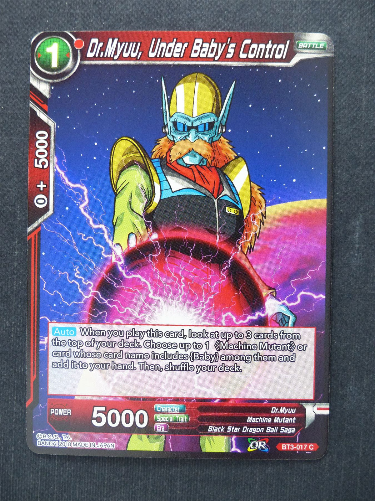 Dr.Myuu Under Baby's Control - Dragon Ball Super Cards #G0