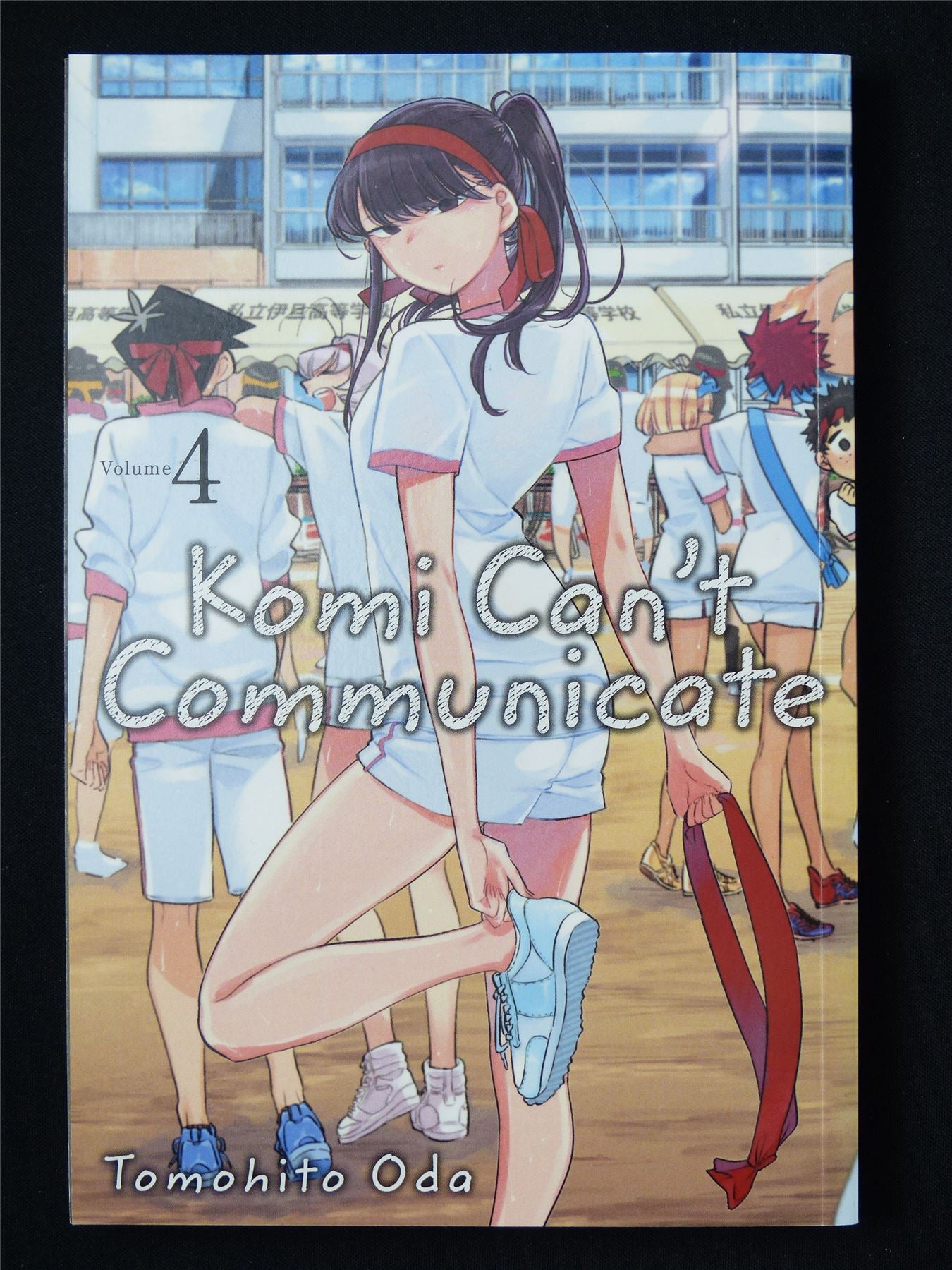 Komi Can't Communicate Volume 4 - Viz Media Manga #50X