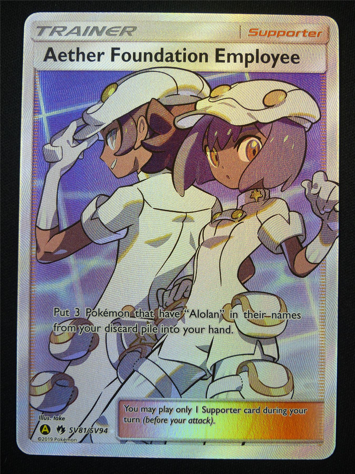 Aether Foundation Employee SV81/SV94 Textured Holo - Pokemon Card #5P5