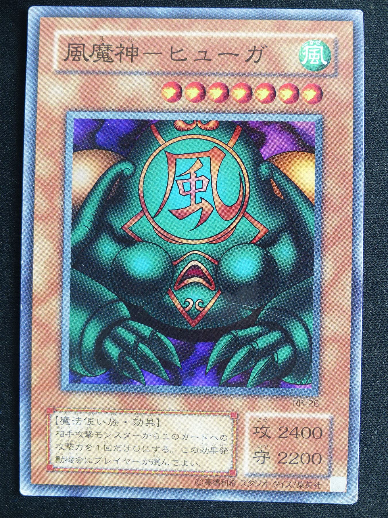 Kazejin RB-26 Ultra Rare Japanese - 1st ed Yugioh Card #4SG