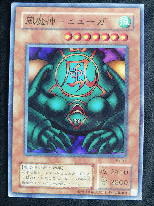 Kazejin RB-26 Ultra Rare Japanese - 1st ed Yugioh Card #4SG
