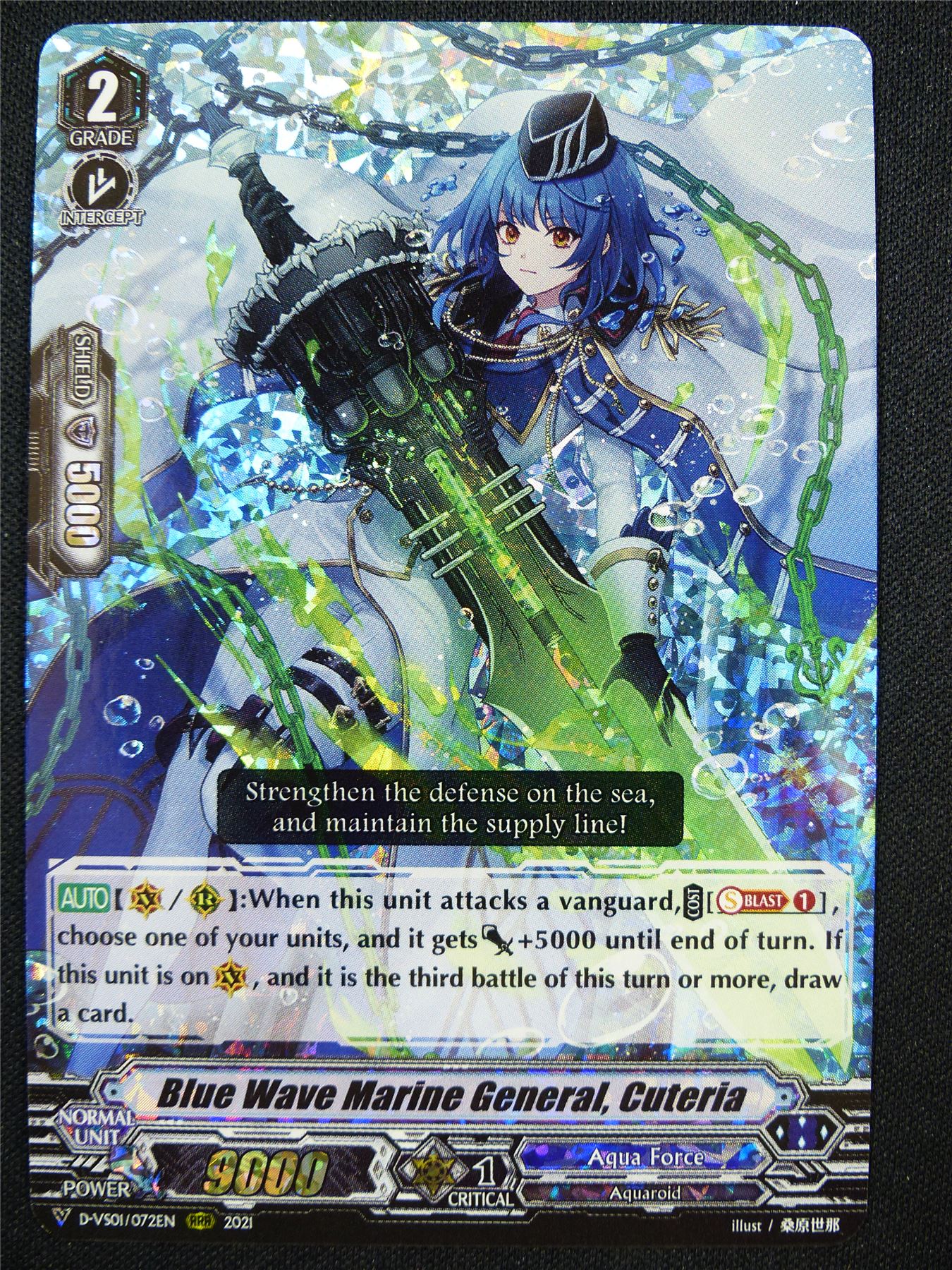 Blue Wave Marine General Cuteria D-VS01 RRR - Vanguard Card #263