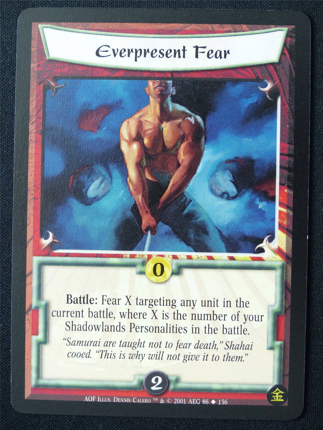 Everpresent Fear - AOF - Legend of the Five Rings L5R Card #117