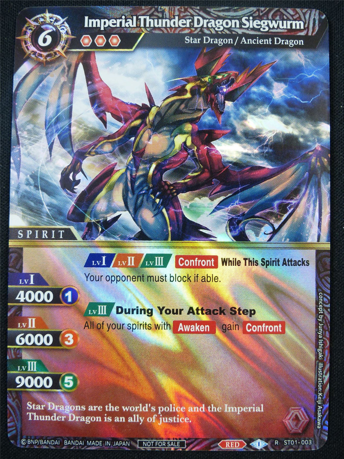 Imperial Thunder Dragon Siegwurm ST01-003 Foil - Battle Spirit Saga Card #AO