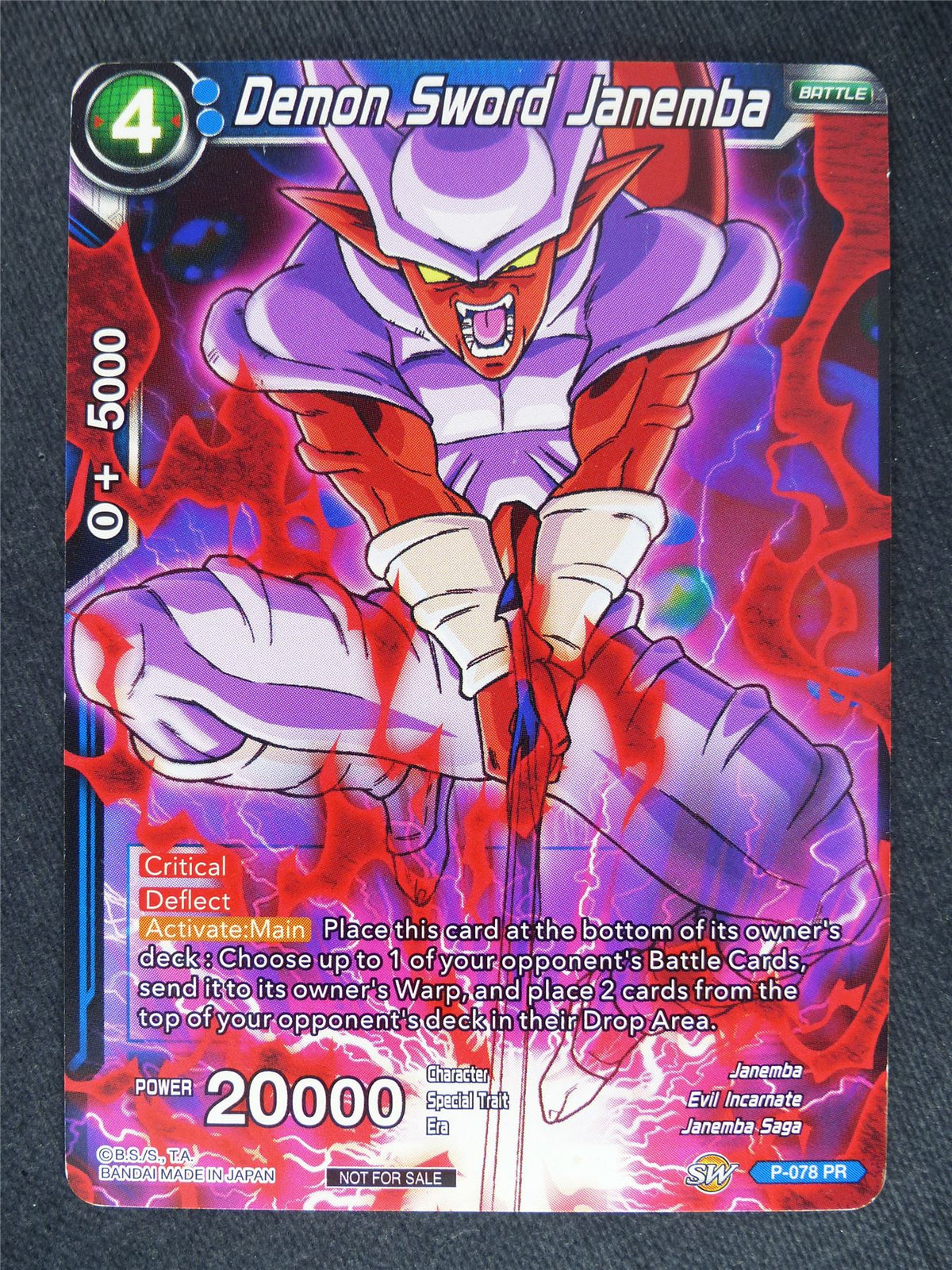 Demon Sword Janemba - Dragon Ball Super Cards #9B