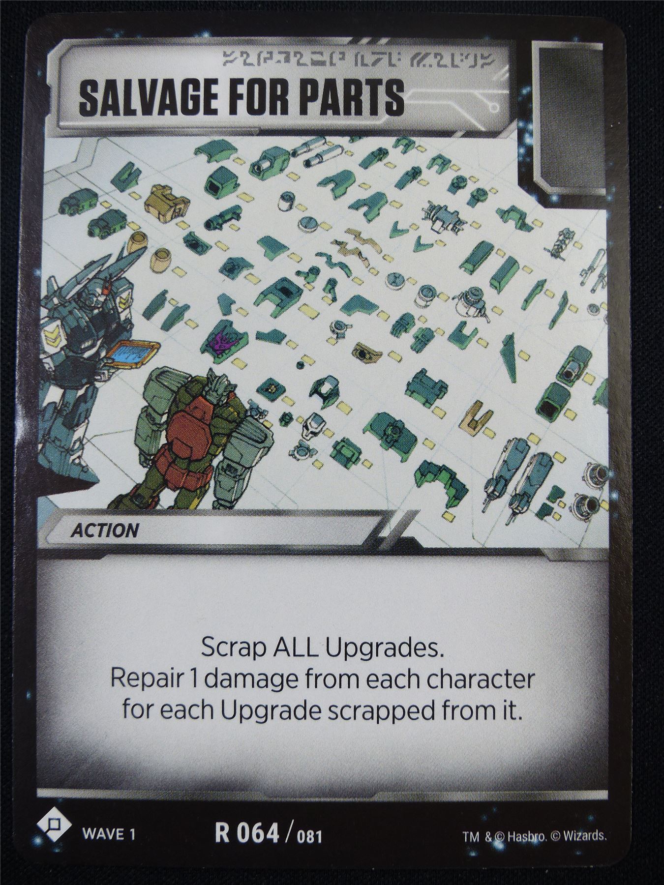Salvage for Parts R 064/081 - Battle Spirit Saga Card #AP