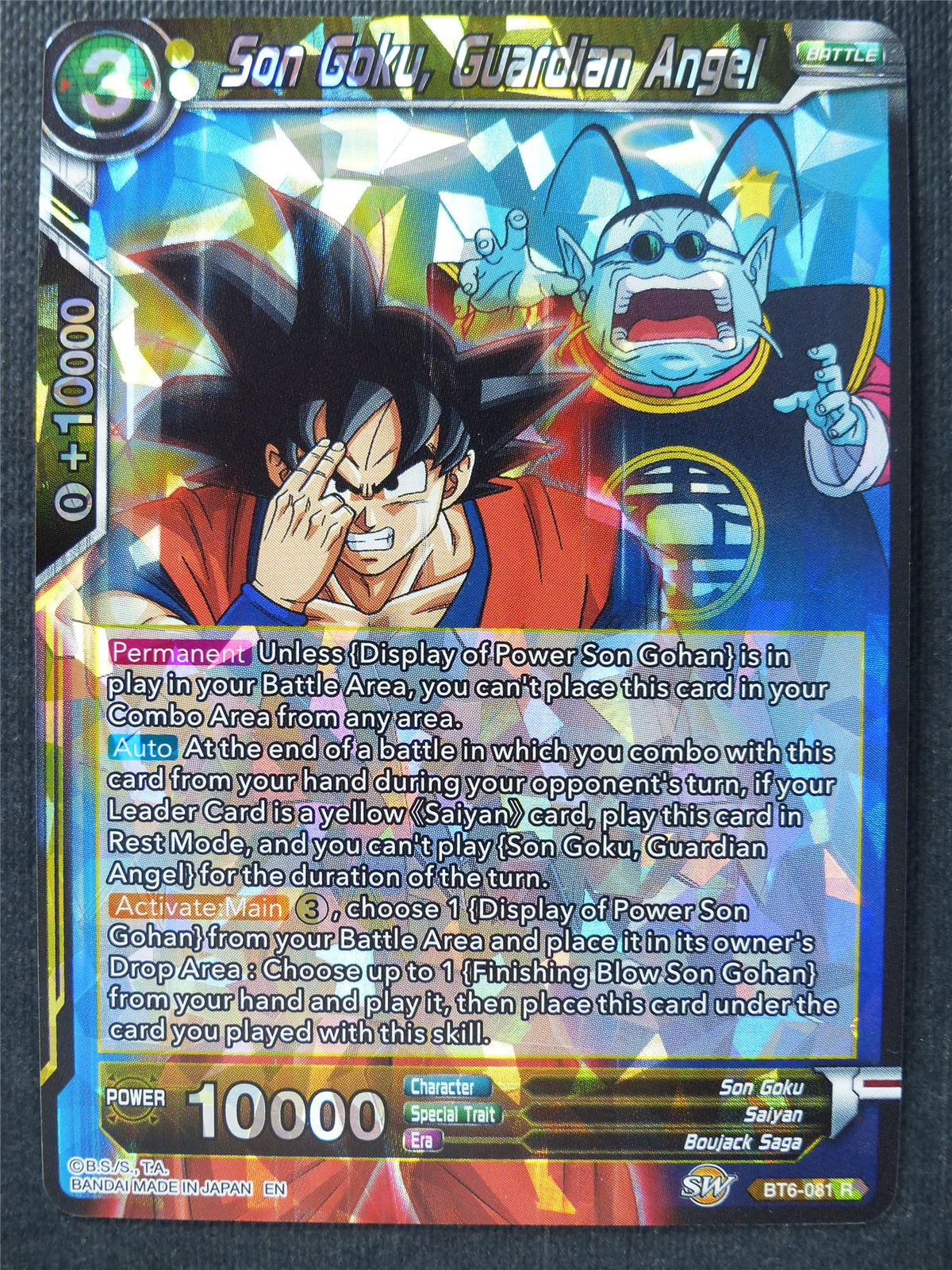 Son Goku Guardian Angel R Foil - Dragon Ball Super Cards #AL