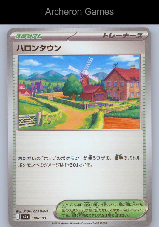 Pokemon Card Postwick M2A 186/193 MEGA Dream ex