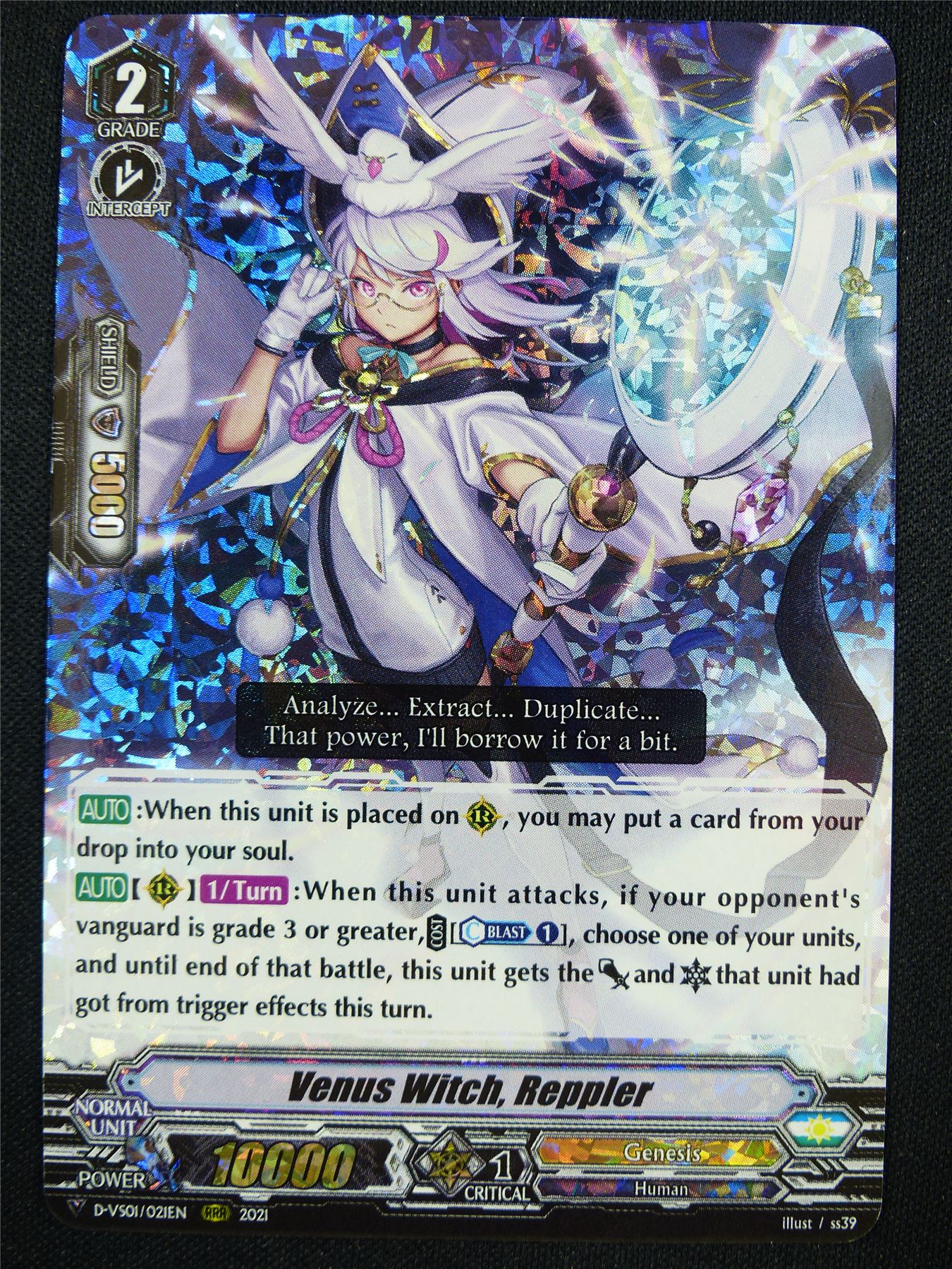 Venus Witch Reppler D-VS01 RRR - Vanguard Card #24H