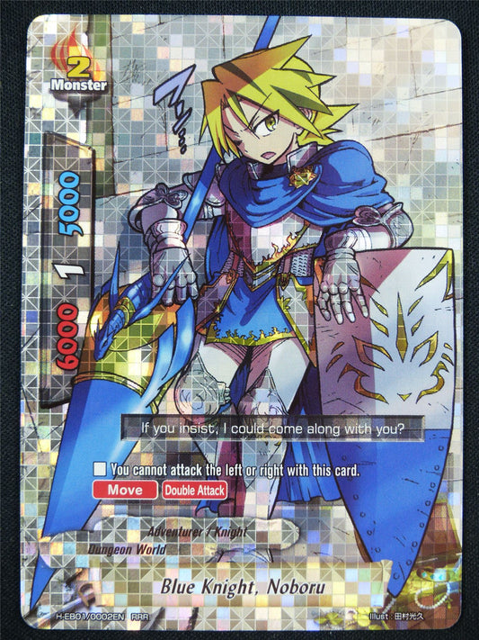 Blue Knight Noboru H-EB01 RRR - Buddyfight Card #2J8