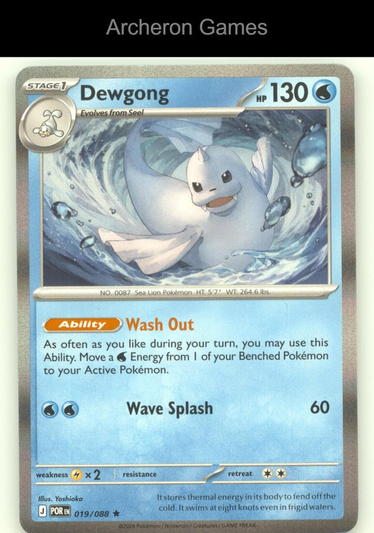 Pokemon Card Dewgong ME03 019/088 R Perfect Order Holo