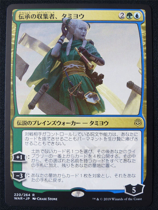 Tamiyo Collector of Tales Japanese - WAR - Mtg Card #1PJ