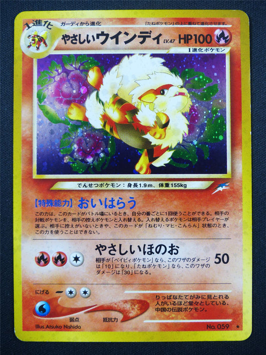 Arcanine No. 059 Neo Destiny Holo Japanese - Pokemon Card #5OA