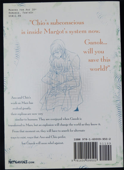 Give to the Heart Memories volume 3 - Net Comics Manga #Q1