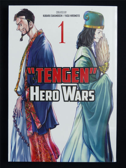 Tengen Hero Wars Volume 1 - Titan Manga #1FG