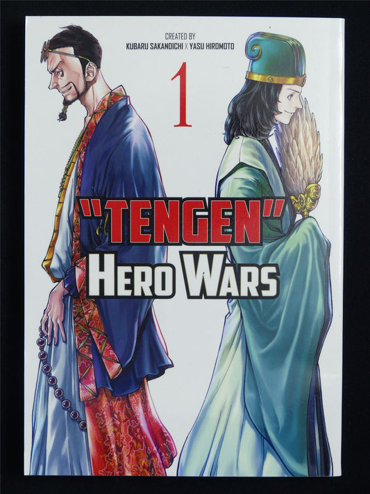 Tengen Hero Wars Volume 1 - Titan Manga #1FG