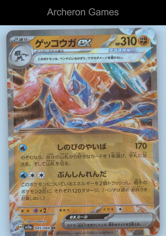 Pokemon Card Greninja EX SV5A 045/066 Double Rare Crimson Haze Holo