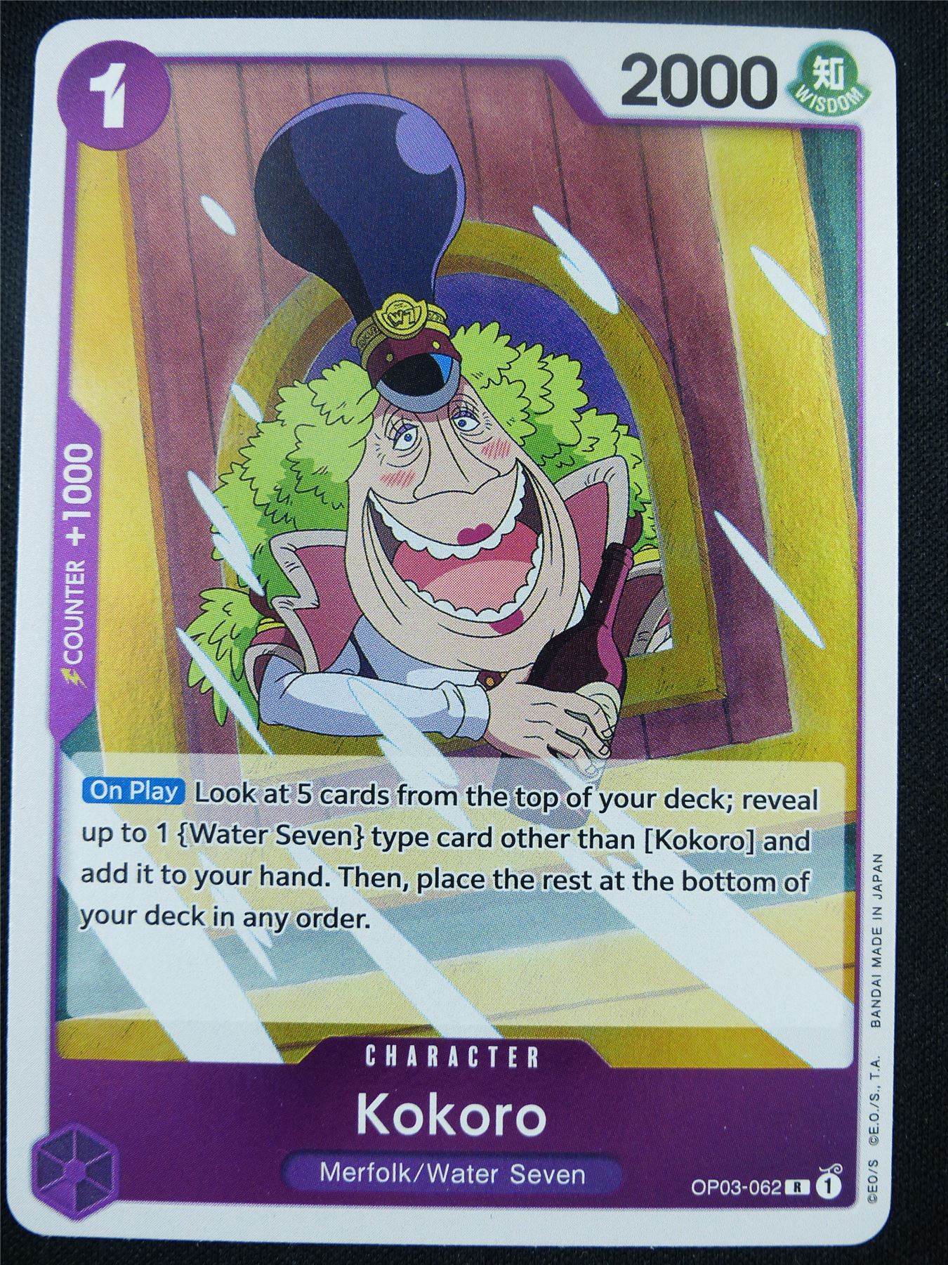 Kokoro OP03-062 R Foil - One Piece Card #AI