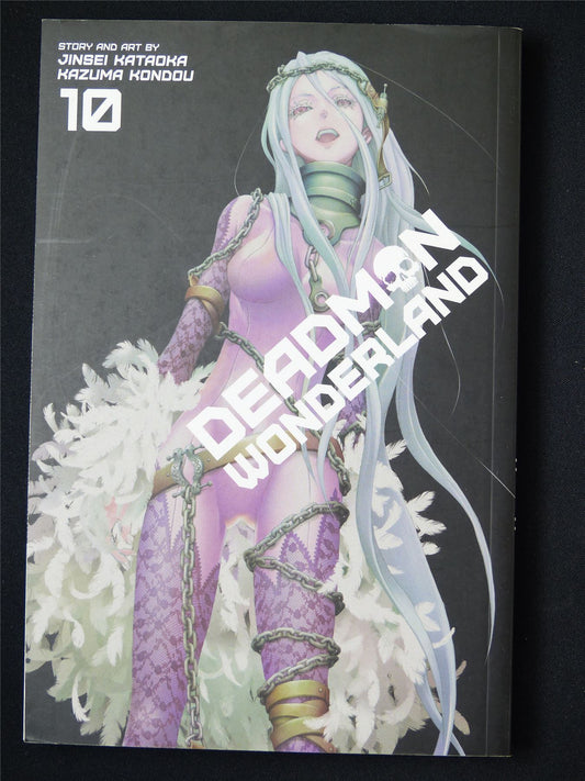 Deadman Wonderland Volume 10 - Viz Media Manga #52O