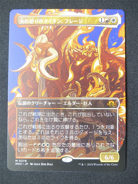 Phlage Fire of Titan's Fury Borderless Japanese - MH3 - Mtg Card #10V
