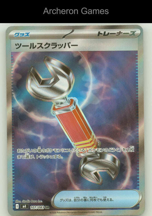Pokemon Card Tool Scrapper M4 107/083 SR Ninja Spinner Holo