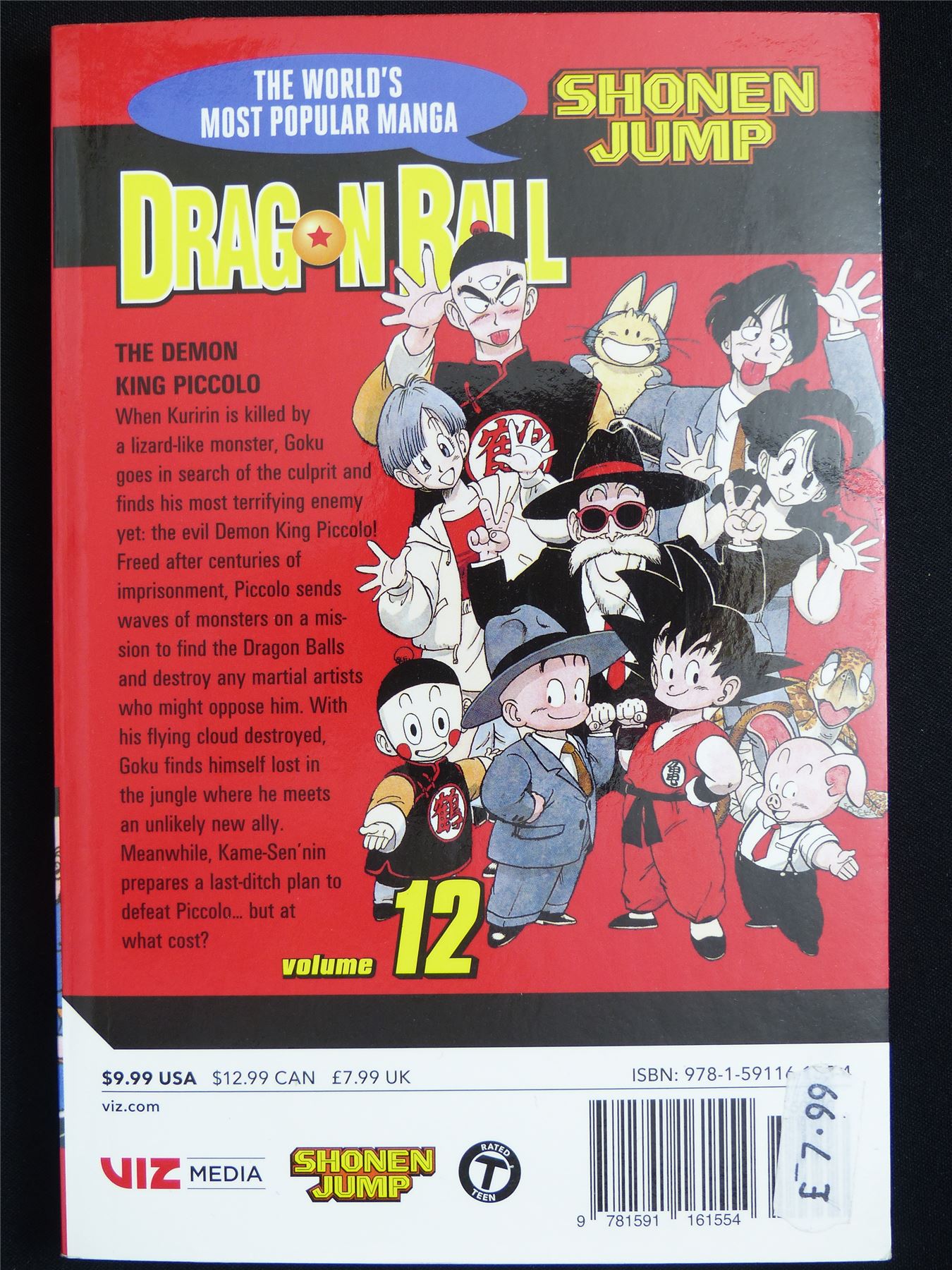 Dragon Ball volume 12 - Viz Manga #45C