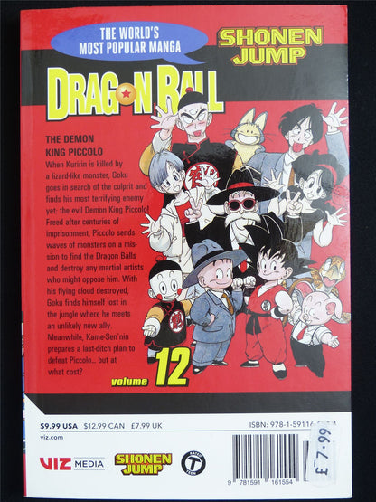 Dragon Ball volume 12 - Viz Manga #45C