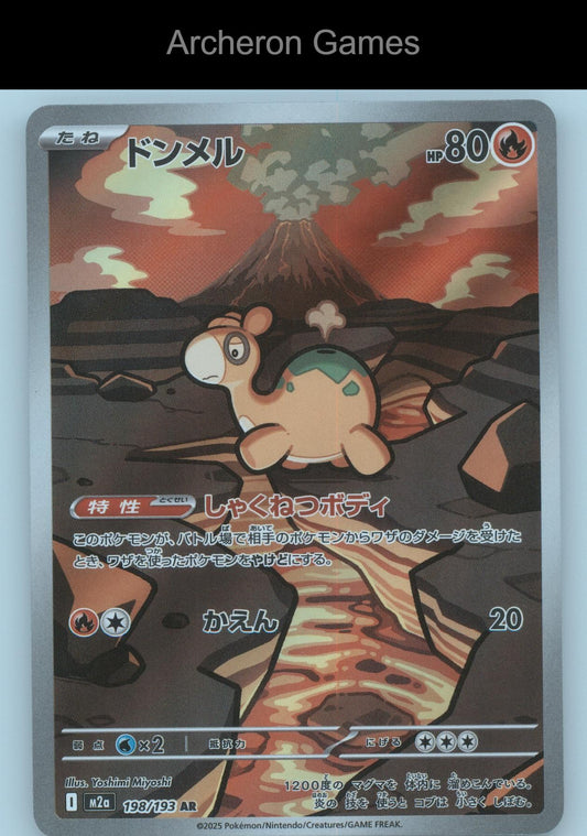 Pokemon Card Numel M2A 198/193 Art Rare MEGA Dream ex Holo